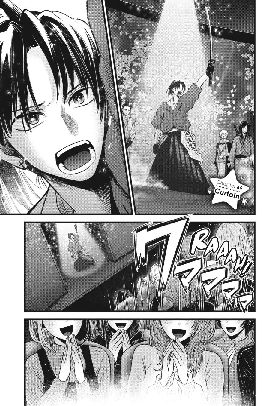 Oshi no Ko - Chapter 66 - Page 1