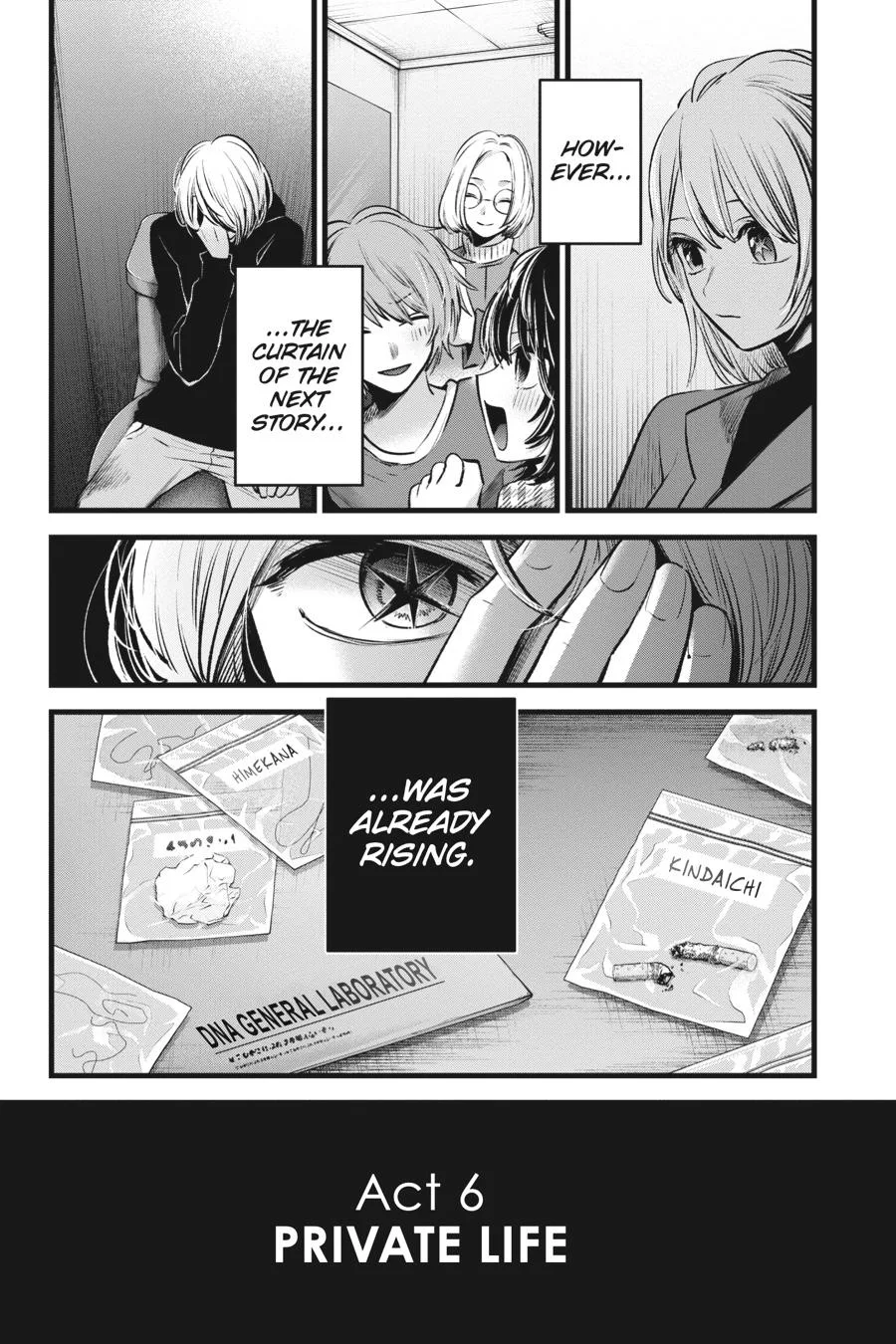 Oshi no Ko - Chapter 66 - Page 17