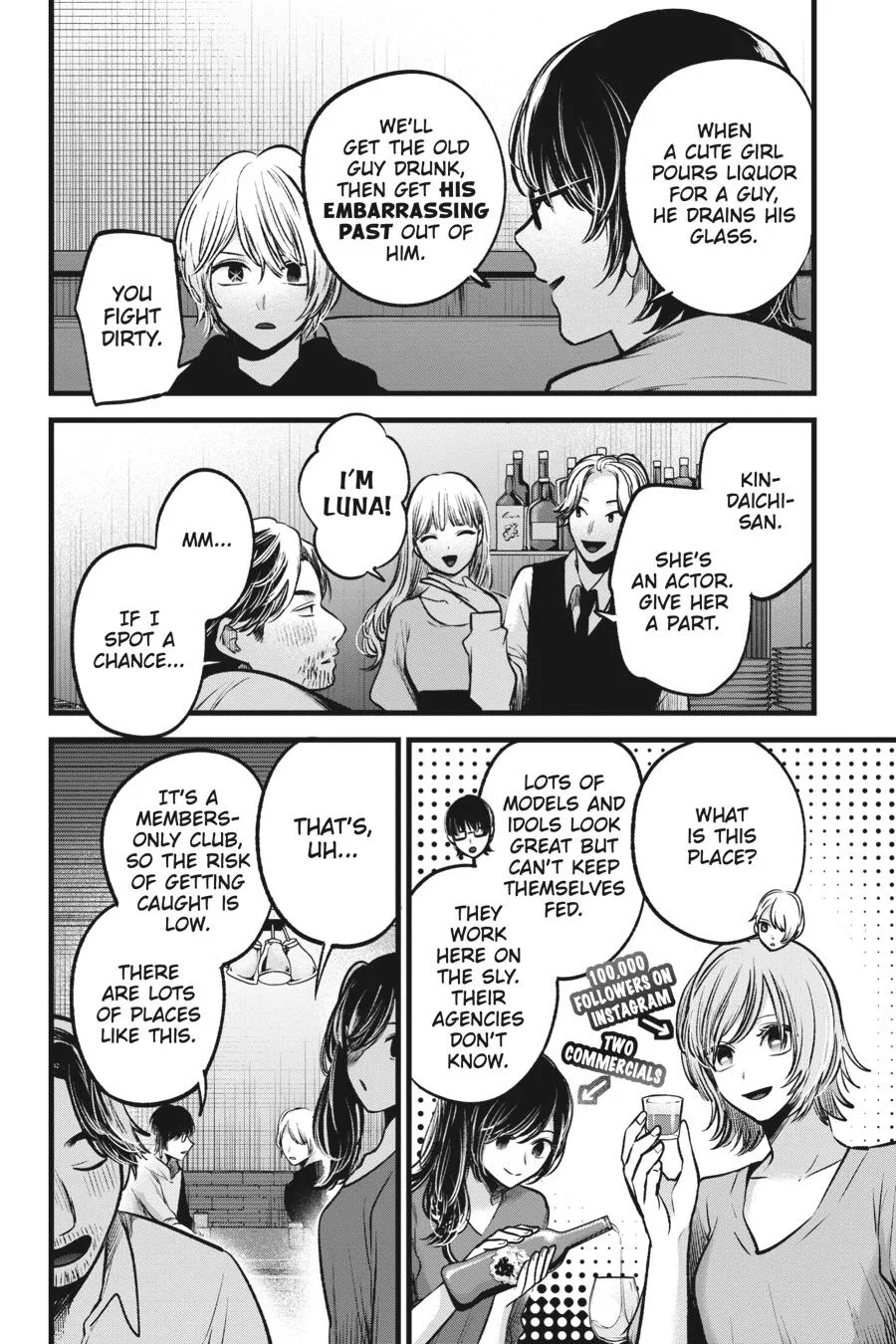 Oshi no Ko - Chapter 67 - Page 11