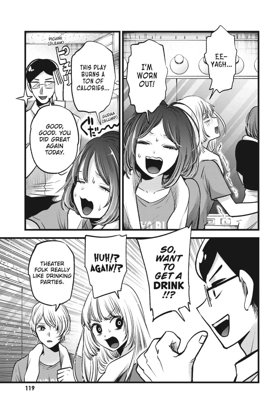 Oshi no Ko - Chapter 67 - Page 2