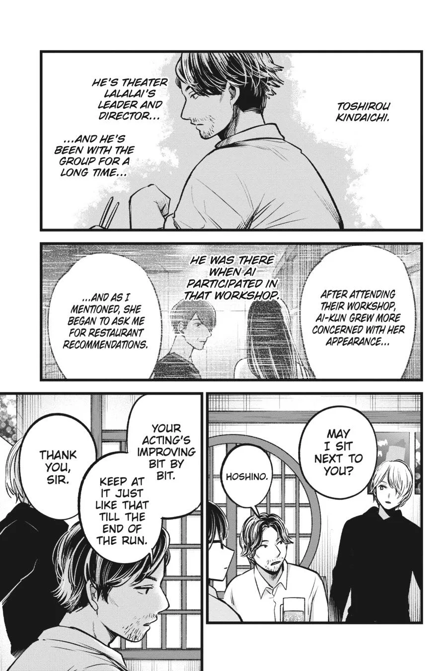 Oshi no Ko - Chapter 67 - Page 6