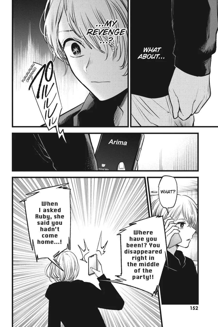 Oshi no Ko - Chapter 68 - Page 14