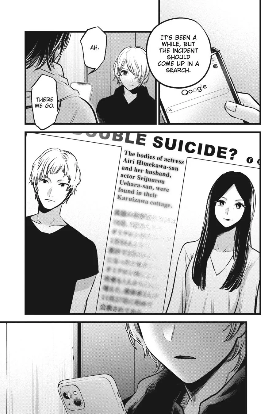 Oshi no Ko - Chapter 68 - Page 5