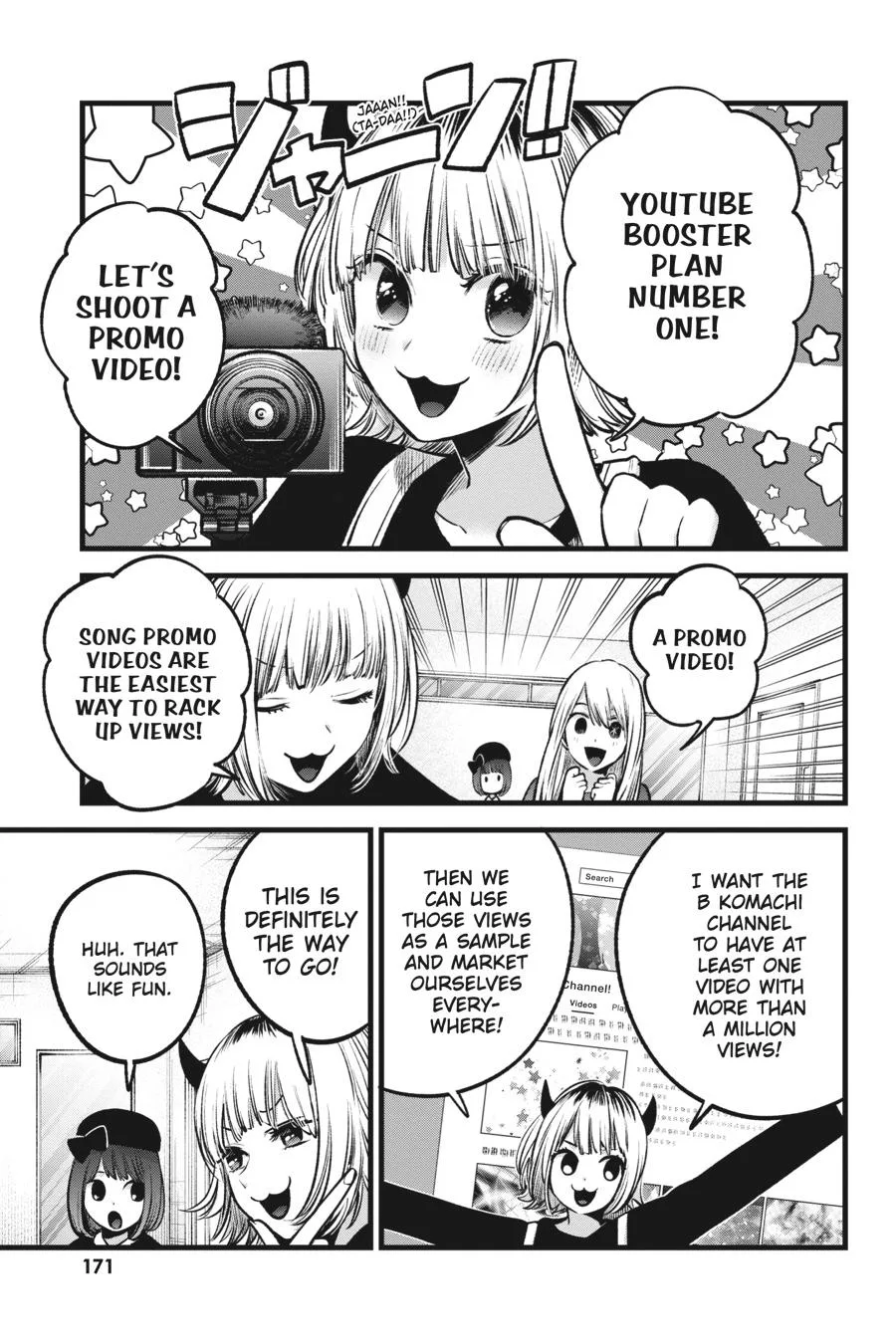 Oshi no Ko - Chapter 69 - Page 15