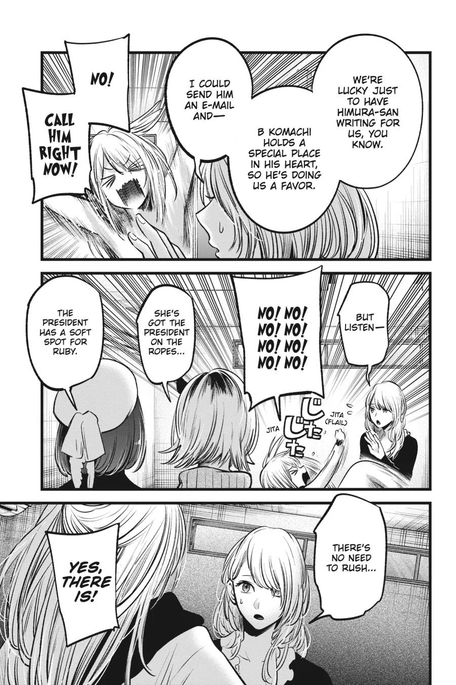 Oshi no Ko - Chapter 70 - Page 7