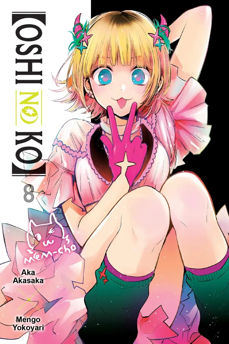 Oshi no Ko - Chapter 71 - Page 1