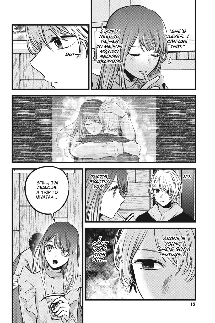 Oshi no Ko - Chapter 71 - Page 13