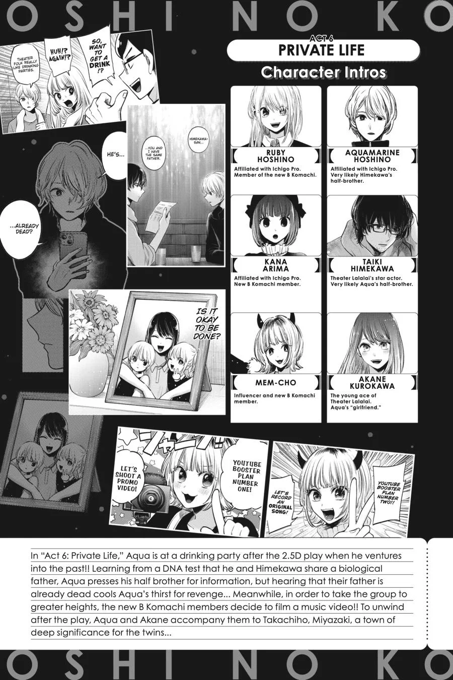 Oshi no Ko - Chapter 71 - Page 5