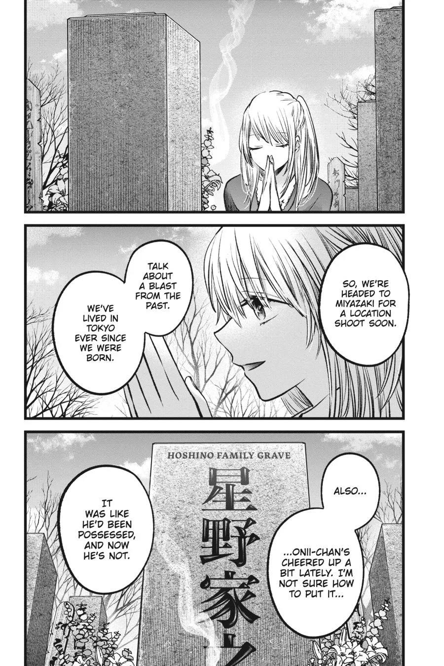 Oshi no Ko - Chapter 72 - Page 14