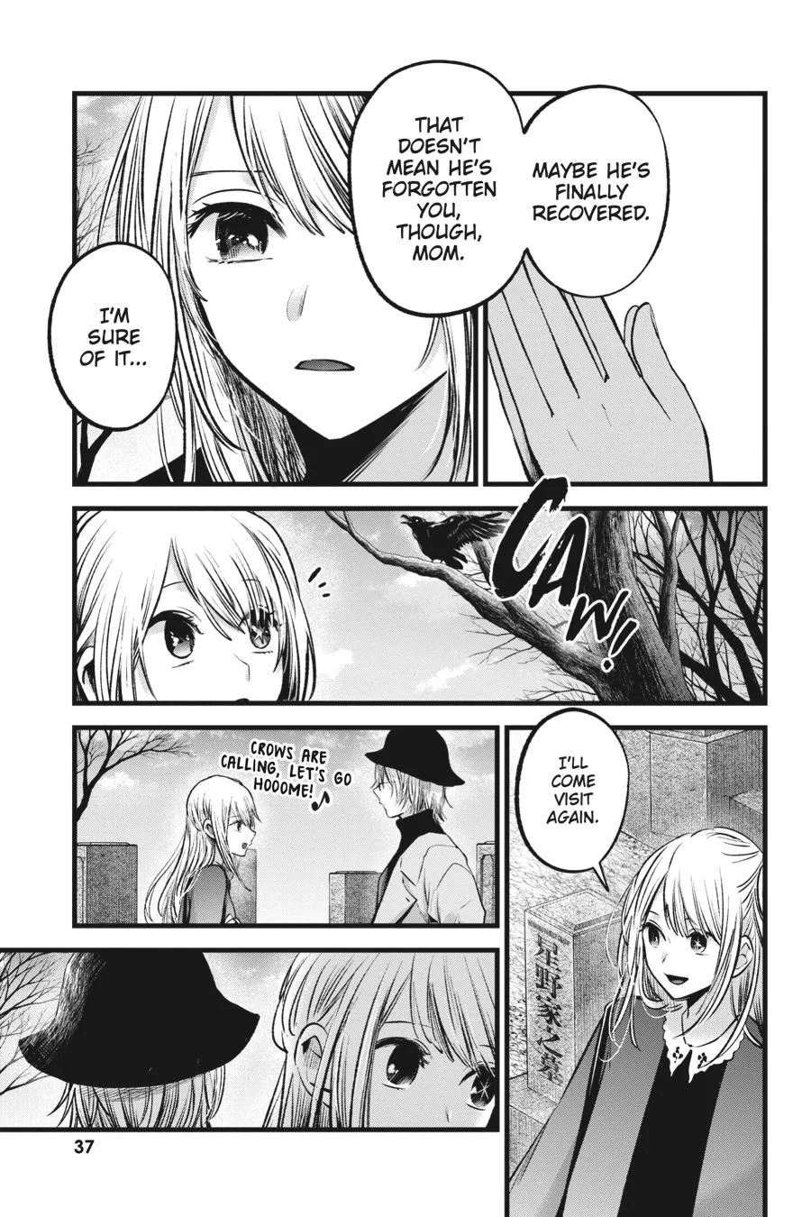 Oshi no Ko - Chapter 72 - Page 15