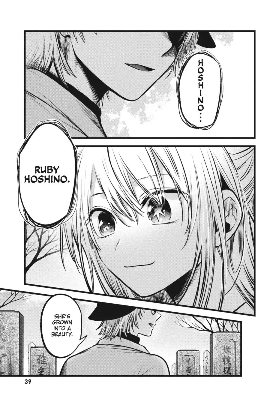 Oshi no Ko - Chapter 72 - Page 17