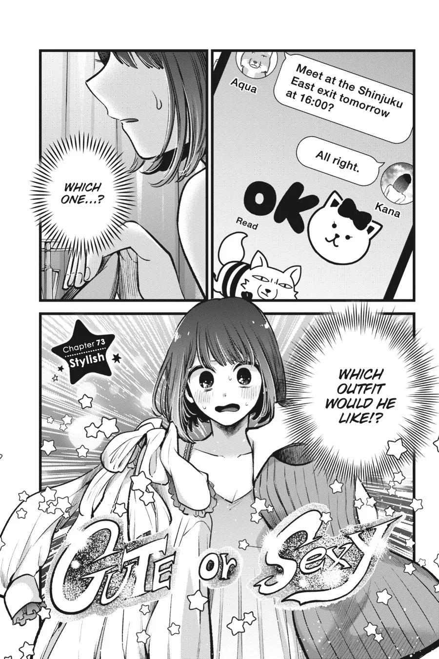 Oshi no Ko - Chapter 73 - Page 1