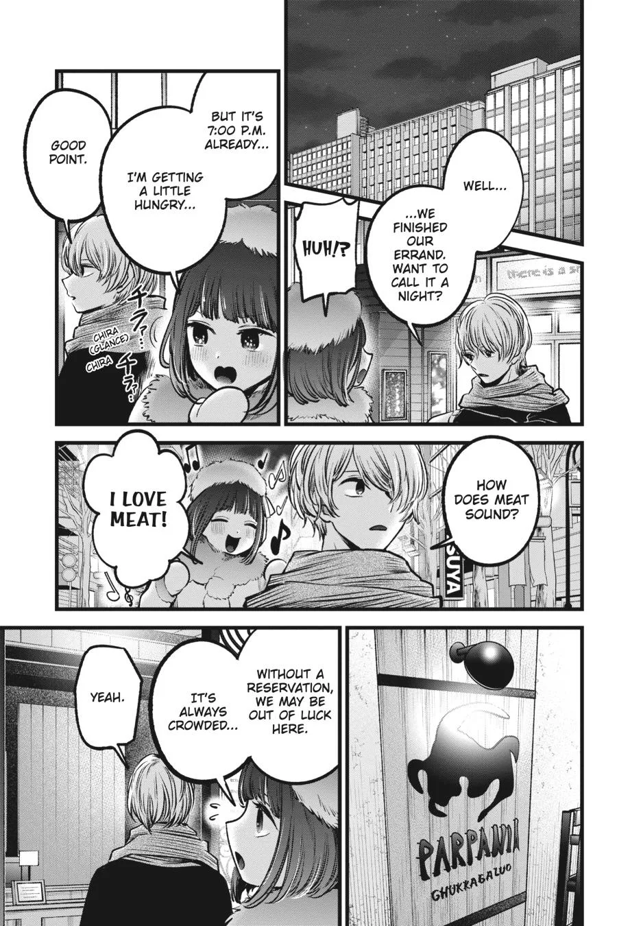 Oshi no Ko - Chapter 73 - Page 11