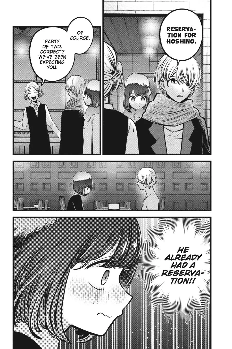 Oshi no Ko - Chapter 73 - Page 12