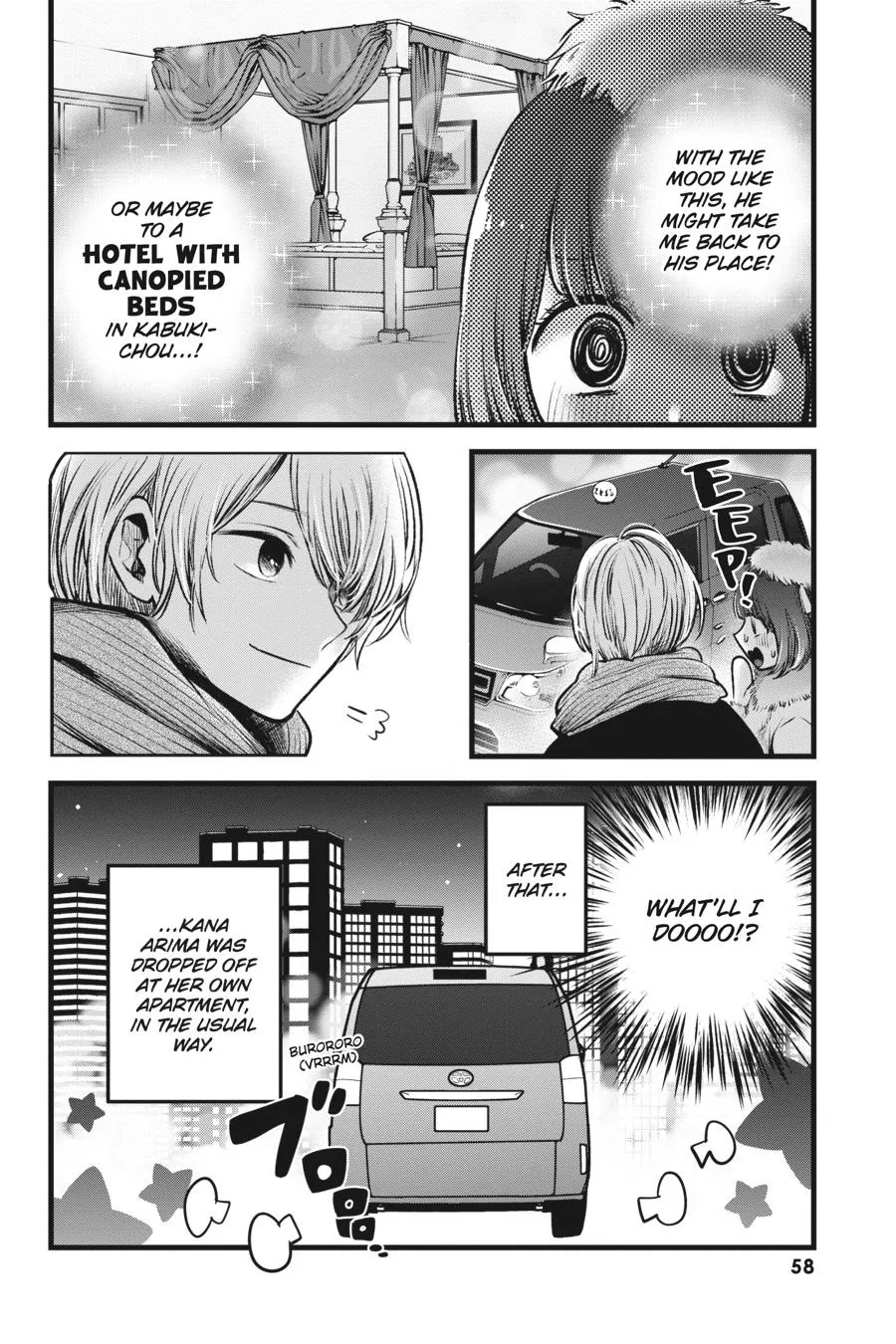 Oshi no Ko - Chapter 73 - Page 18