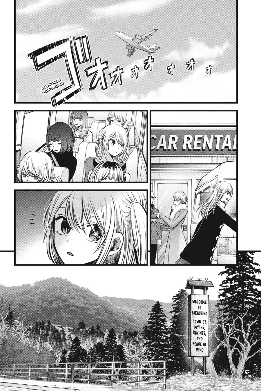 Oshi no Ko - Chapter 74 - Page 10