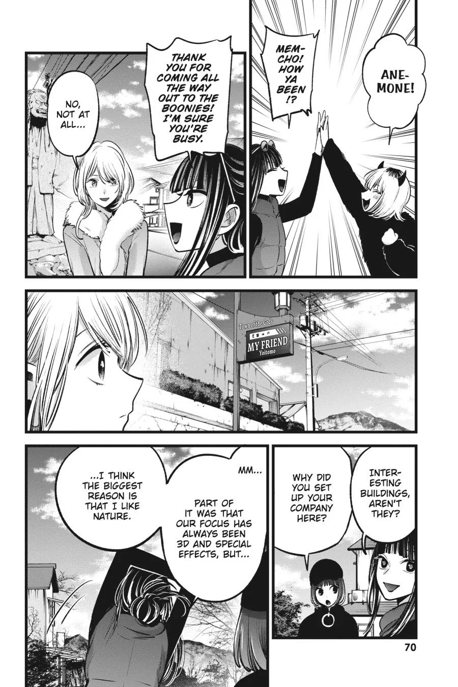 Oshi no Ko - Chapter 74 - Page 12