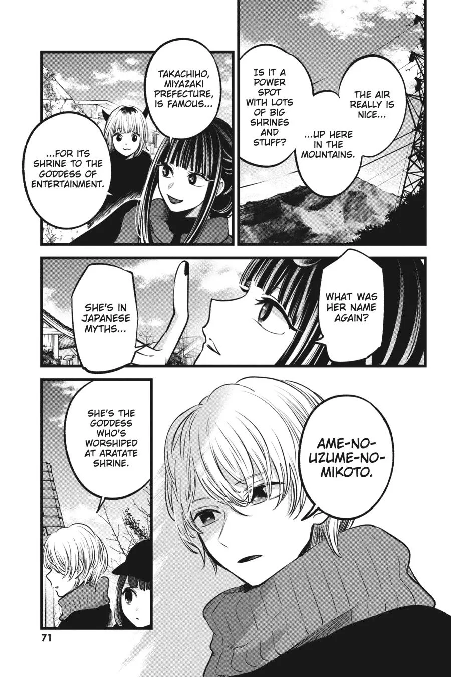 Oshi no Ko - Chapter 74 - Page 13