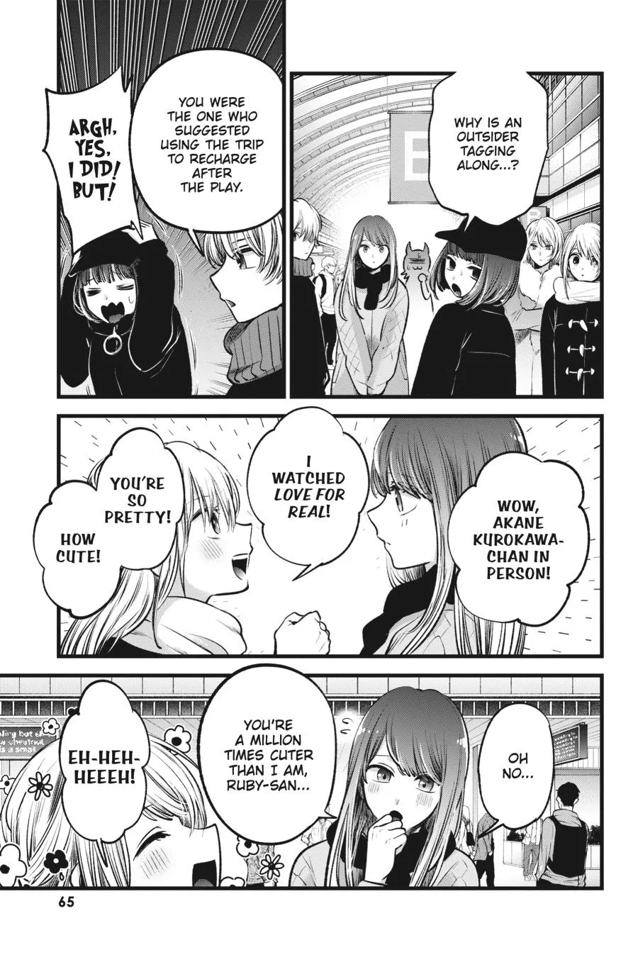 Oshi no Ko - Chapter 74 - Page 7