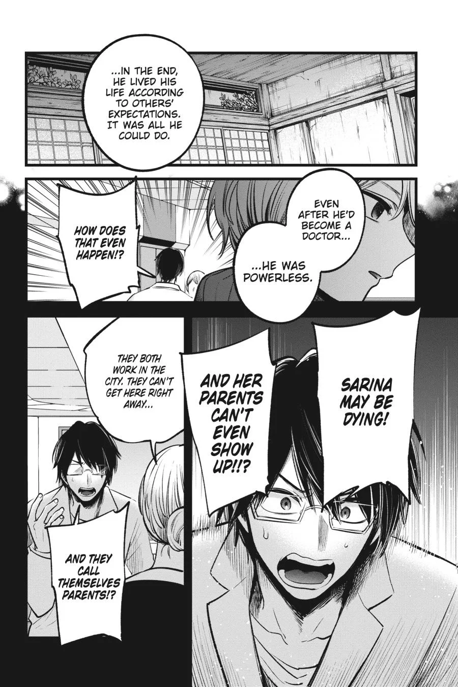 Oshi no Ko - Chapter 75 - Page 12