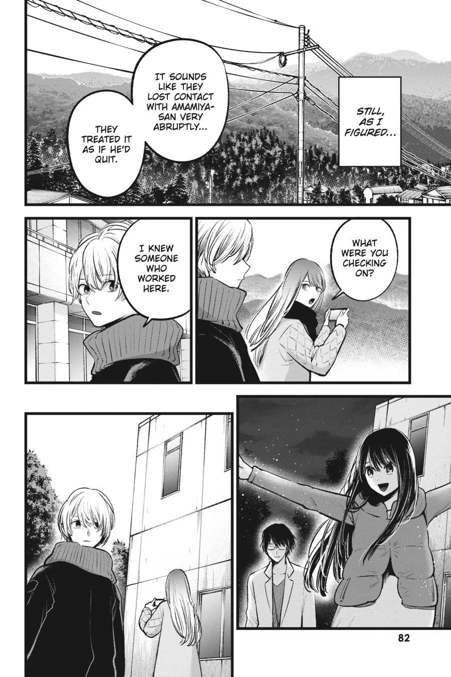 Oshi no Ko - Chapter 75 - Page 4