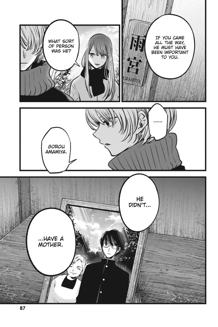 Oshi no Ko - Chapter 75 - Page 9