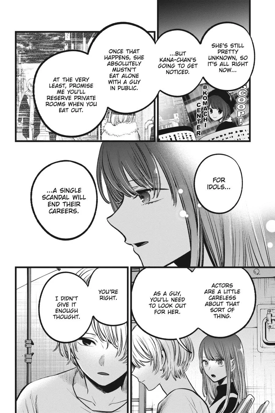 Oshi no Ko - Chapter 76 - Page 16