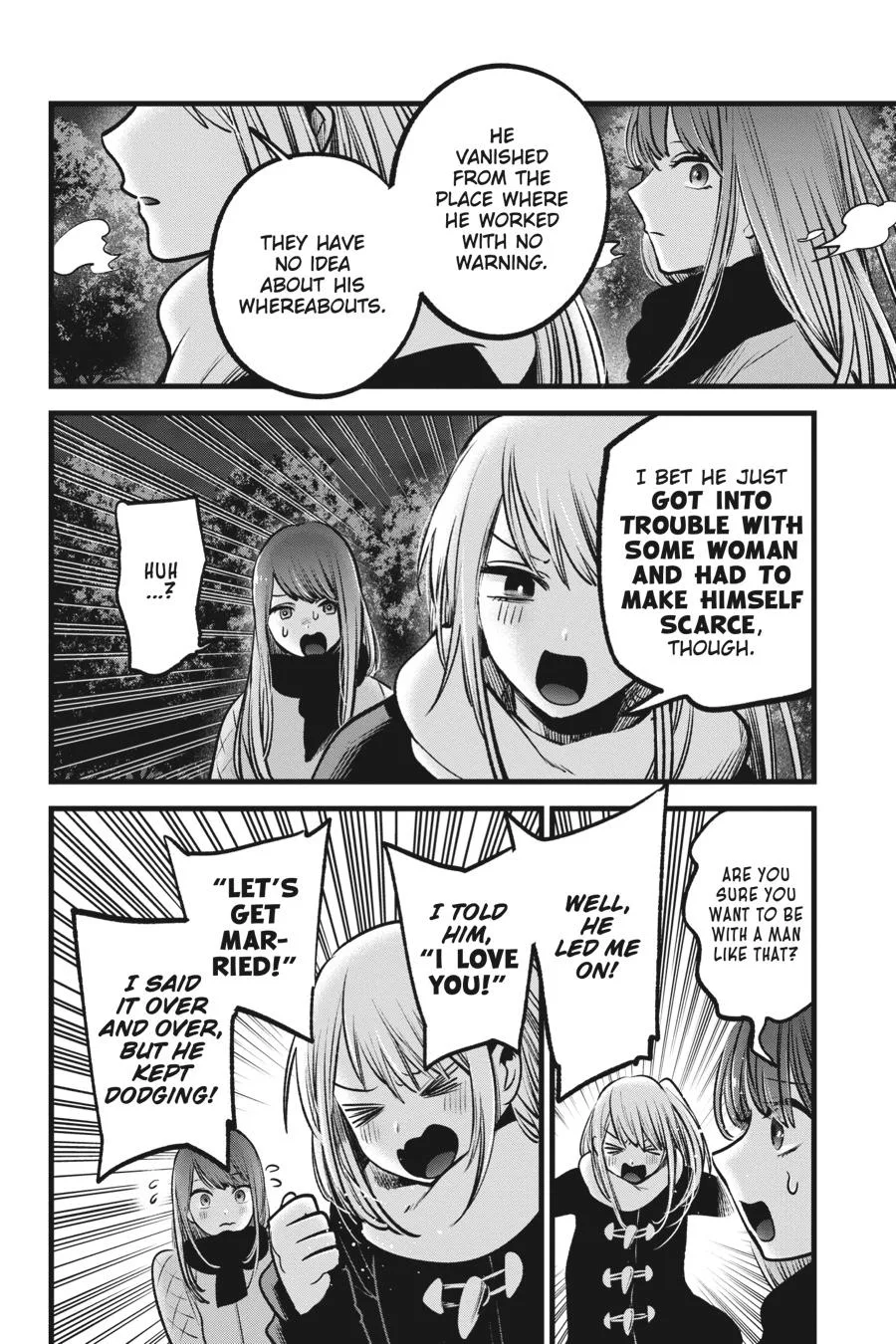 Oshi no Ko - Chapter 77 - Page 12