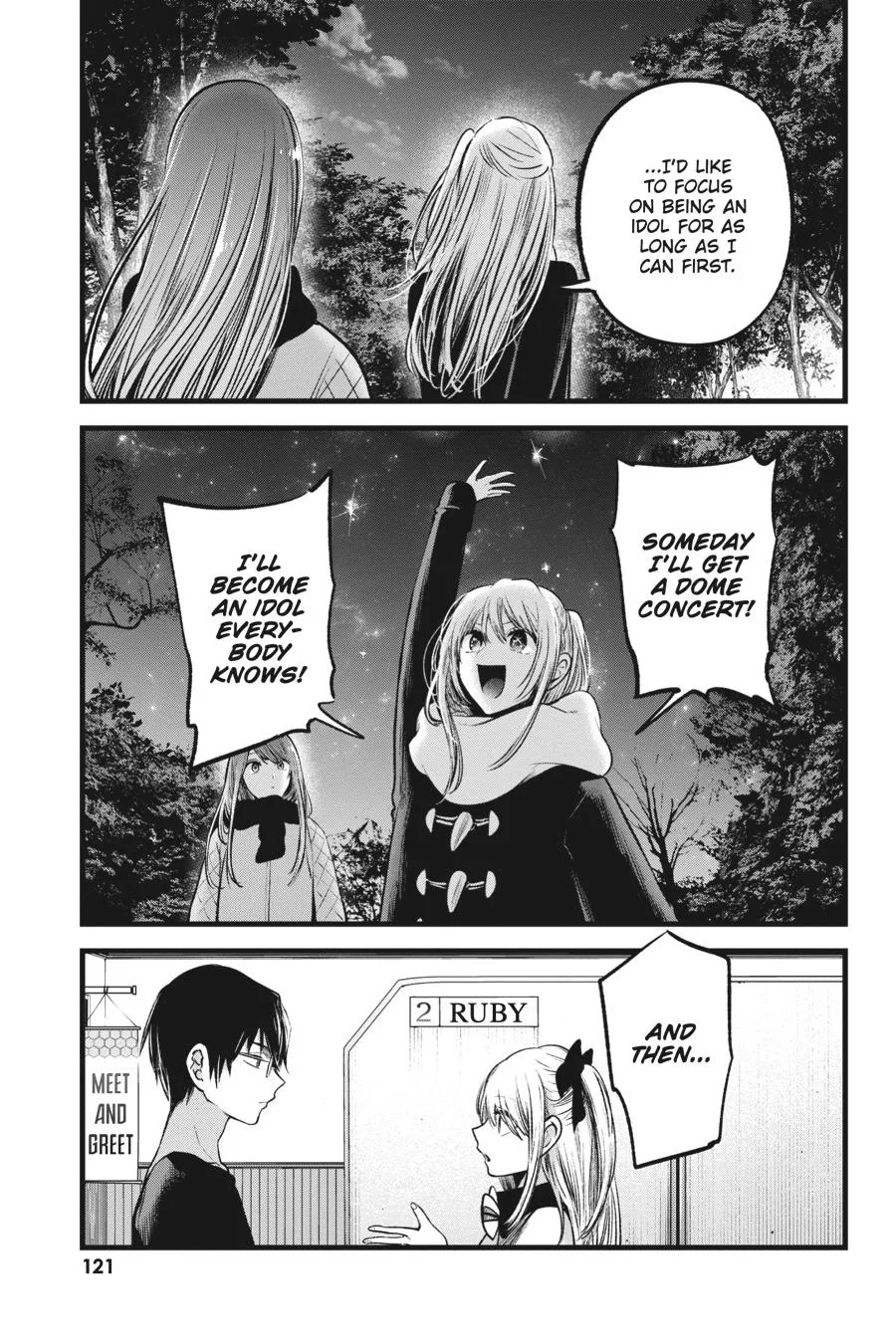 Oshi no Ko - Chapter 77 - Page 7