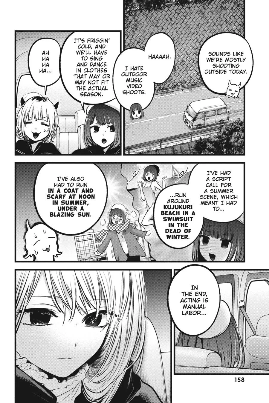 Oshi no Ko - Chapter 79 - Page 6