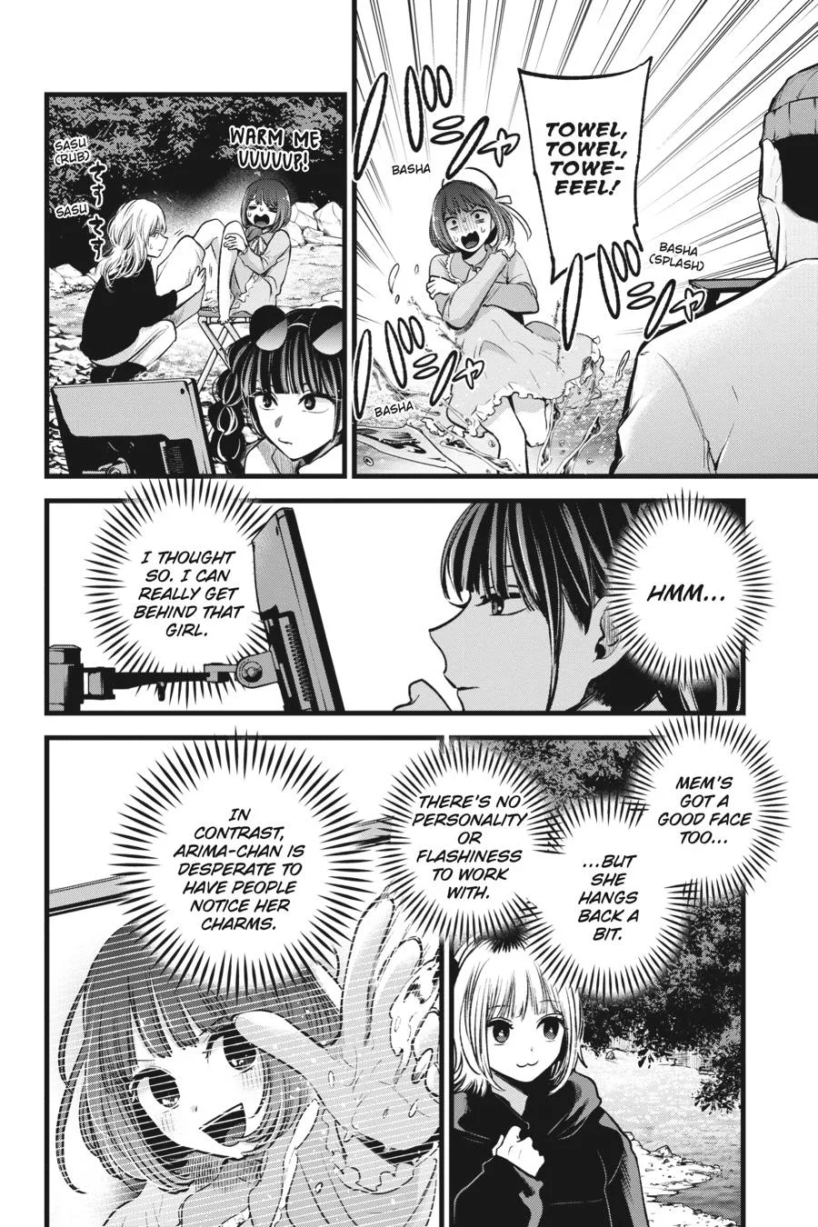 Oshi no Ko - Chapter 79 - Page 8