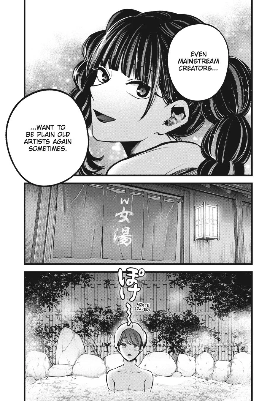 Oshi no Ko - Chapter 80 - Page 3