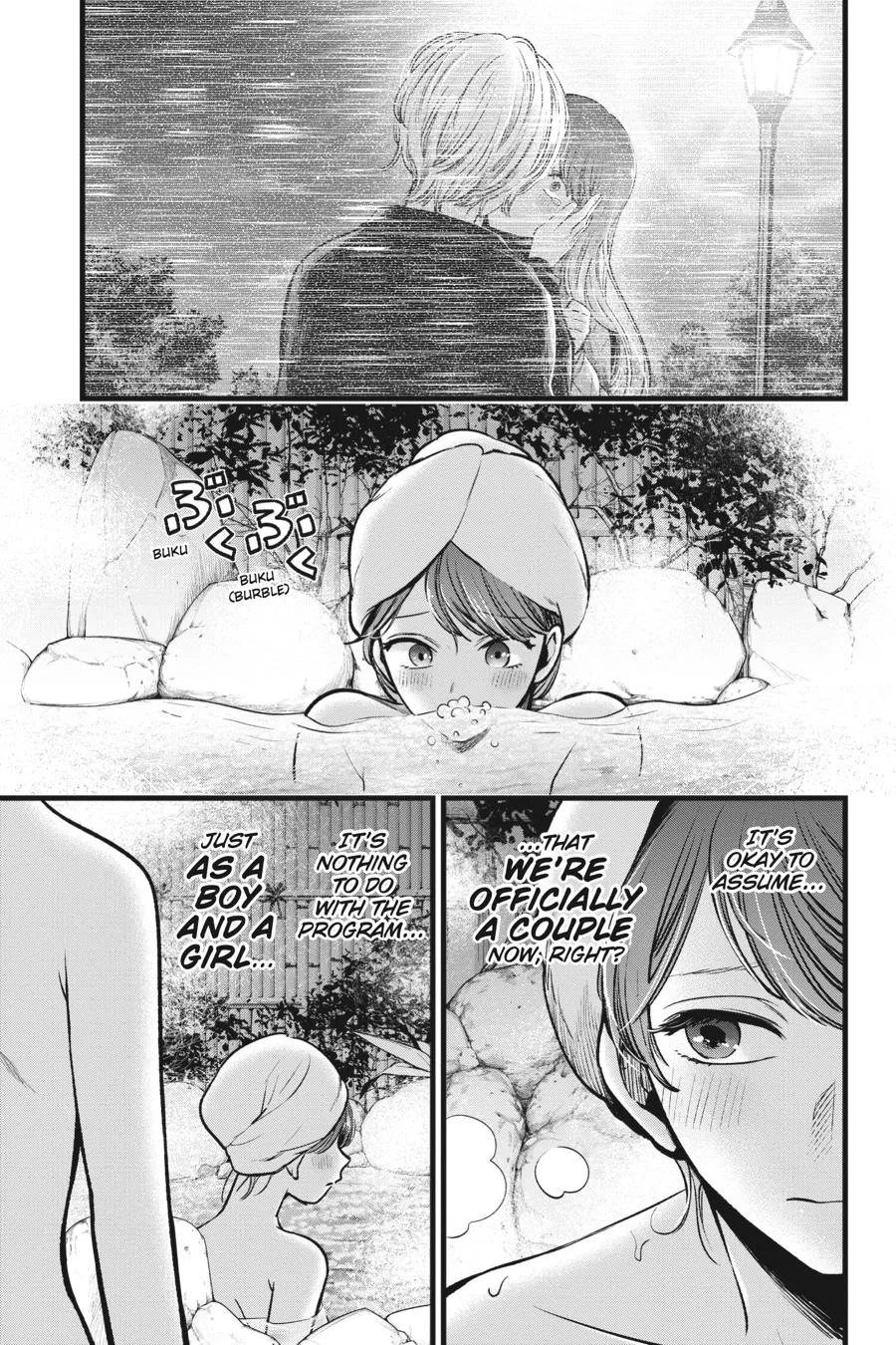 Oshi no Ko - Chapter 80 - Page 5