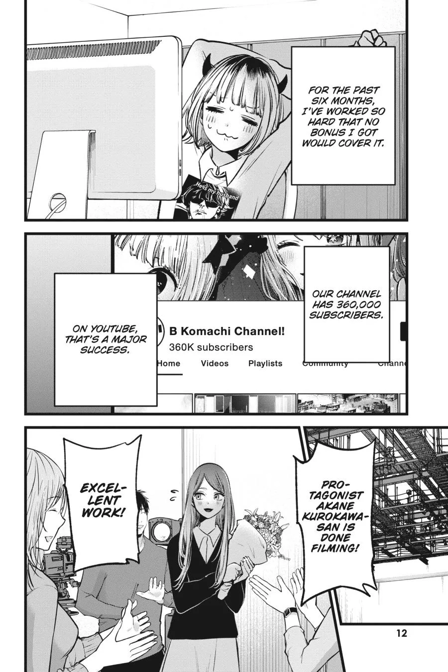 Oshi no Ko - Chapter 81 - Page 13