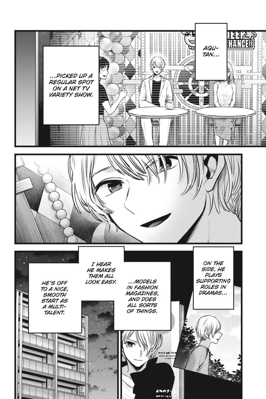 Oshi no Ko - Chapter 81 - Page 15