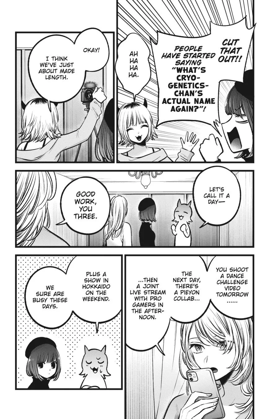 Oshi no Ko - Chapter 81 - Page 17