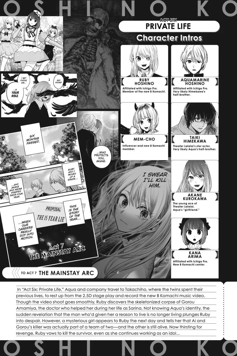 Oshi no Ko - Chapter 81 - Page 5