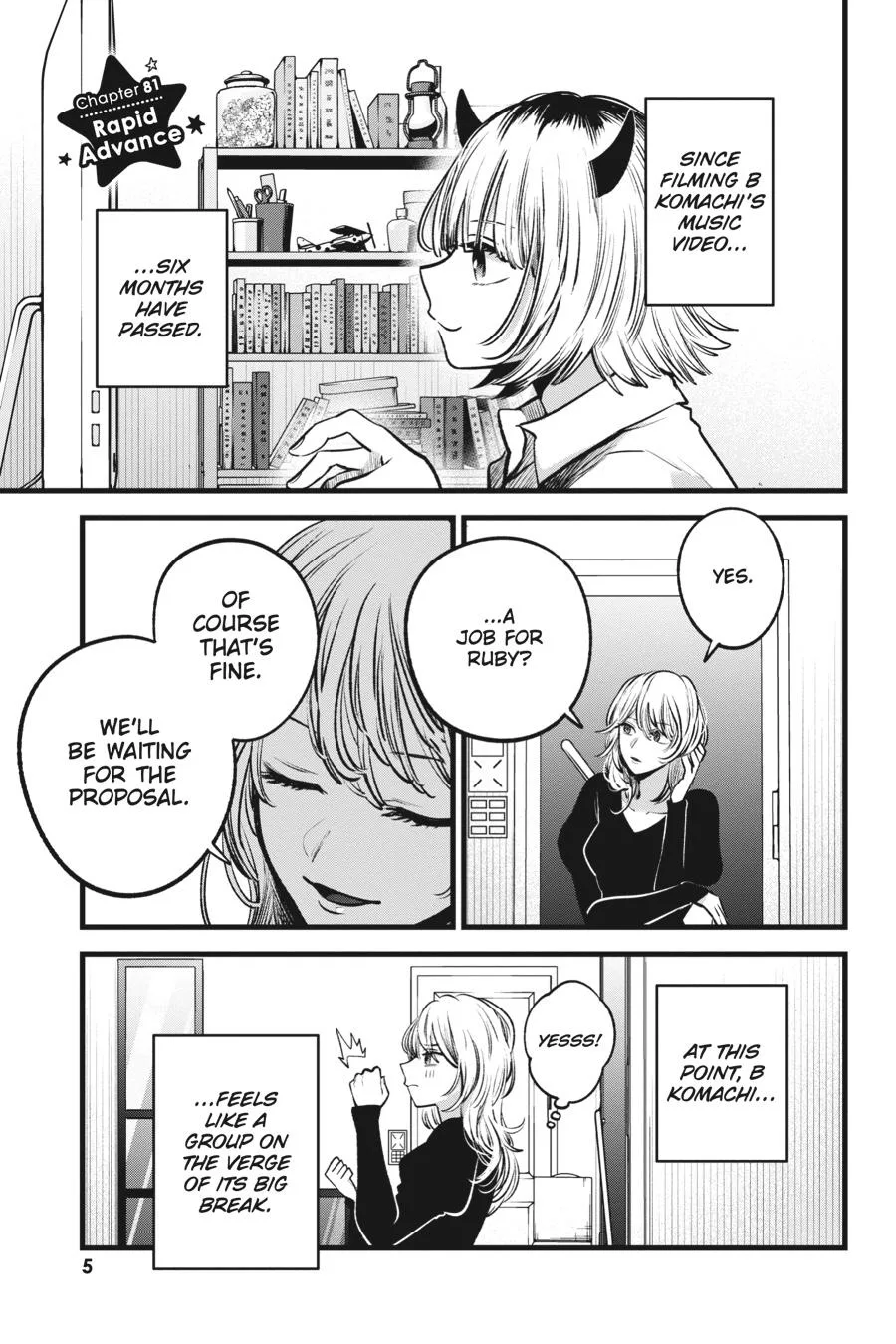 Oshi no Ko - Chapter 81 - Page 6