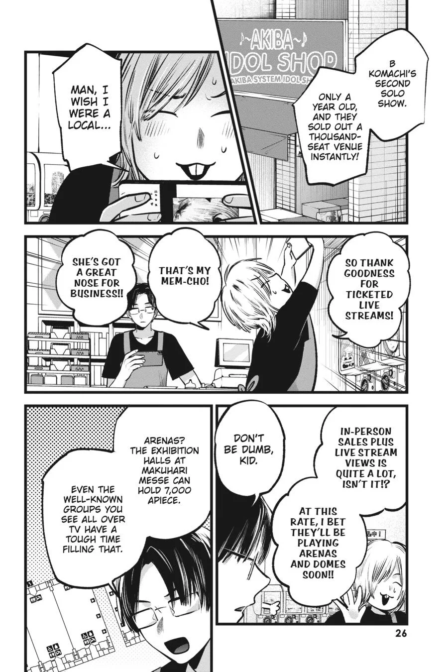 Oshi no Ko - Chapter 82 - Page 4