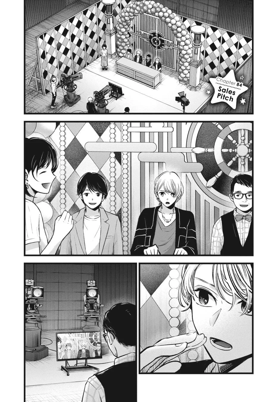Oshi no Ko - Chapter 84 - Page 1