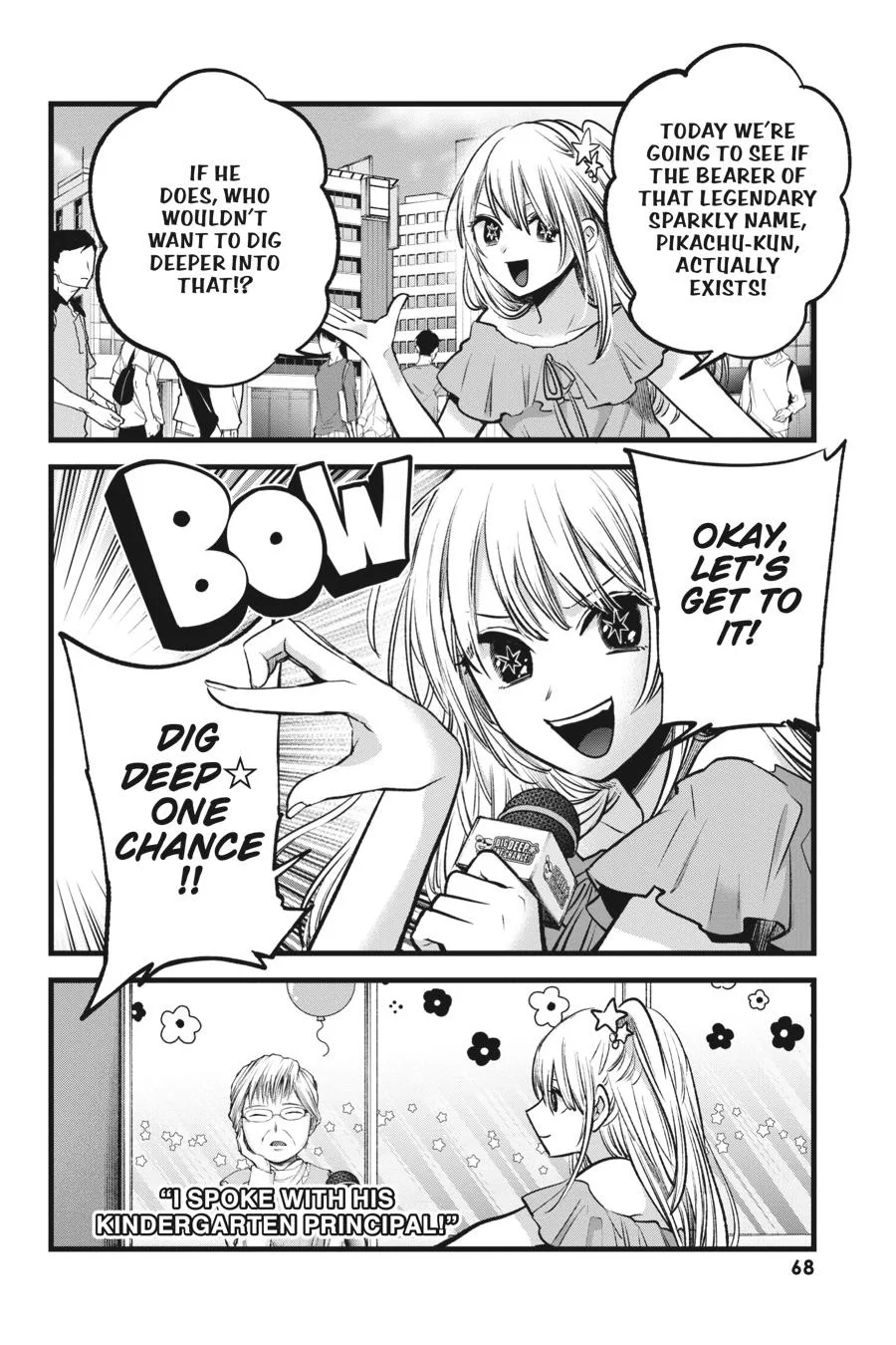 Oshi no Ko - Chapter 84 - Page 10