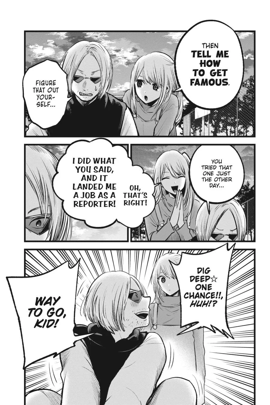 Oshi no Ko - Chapter 85 - Page 5