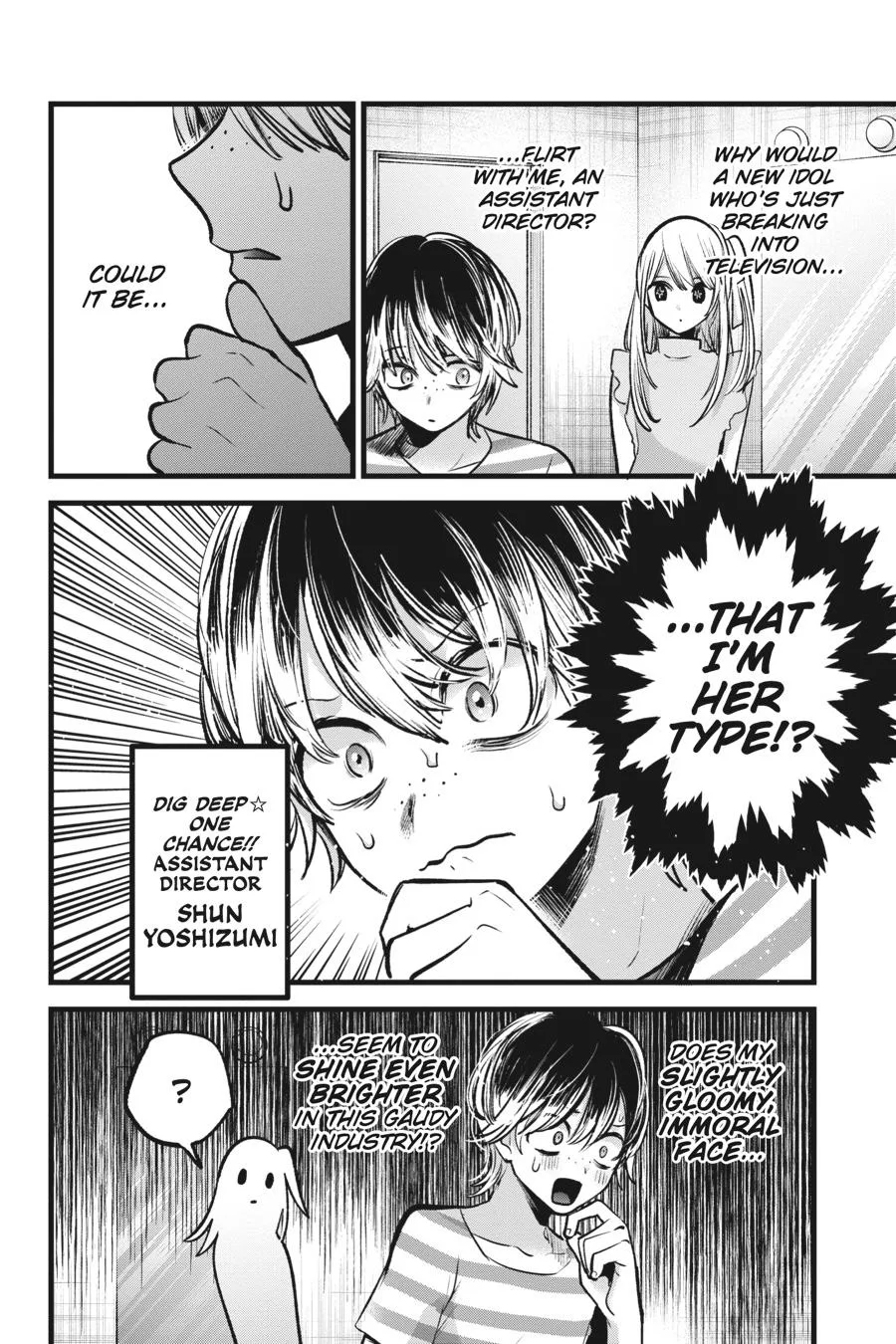 Oshi no Ko - Chapter 86 - Page 2