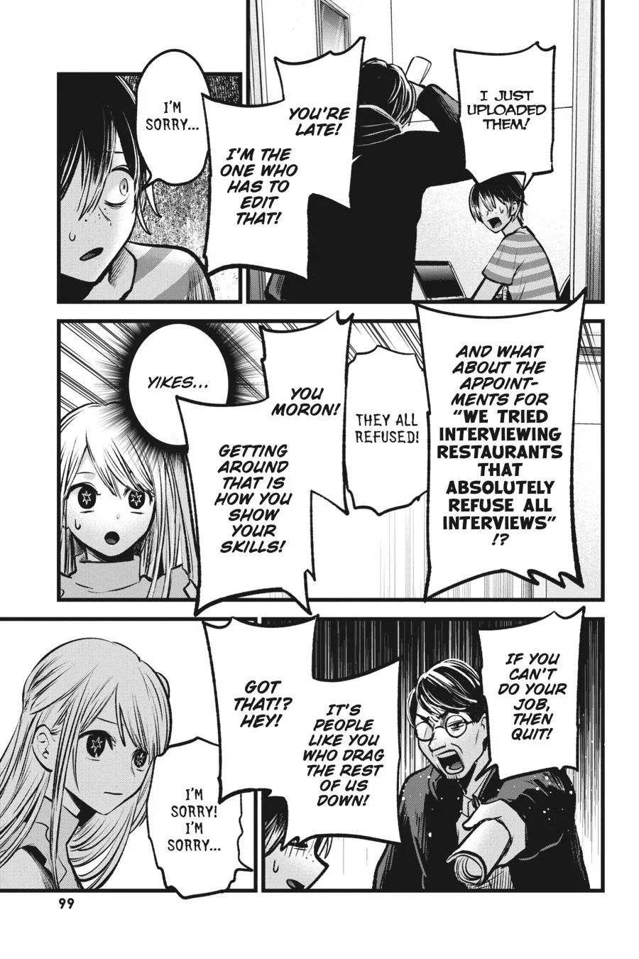Oshi no Ko - Chapter 86 - Page 5