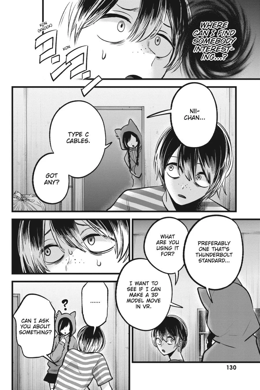 Oshi no Ko - Chapter 87 - Page 16