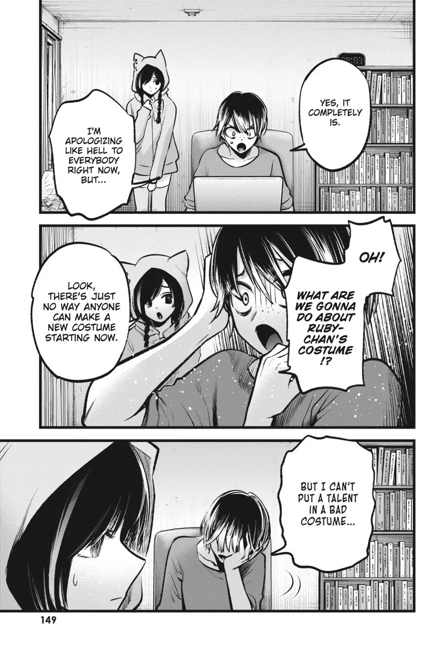 Oshi no Ko - Chapter 88 - Page 17