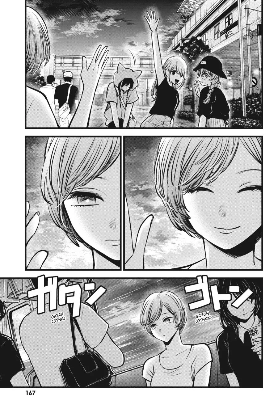Oshi no Ko - Chapter 89 - Page 17
