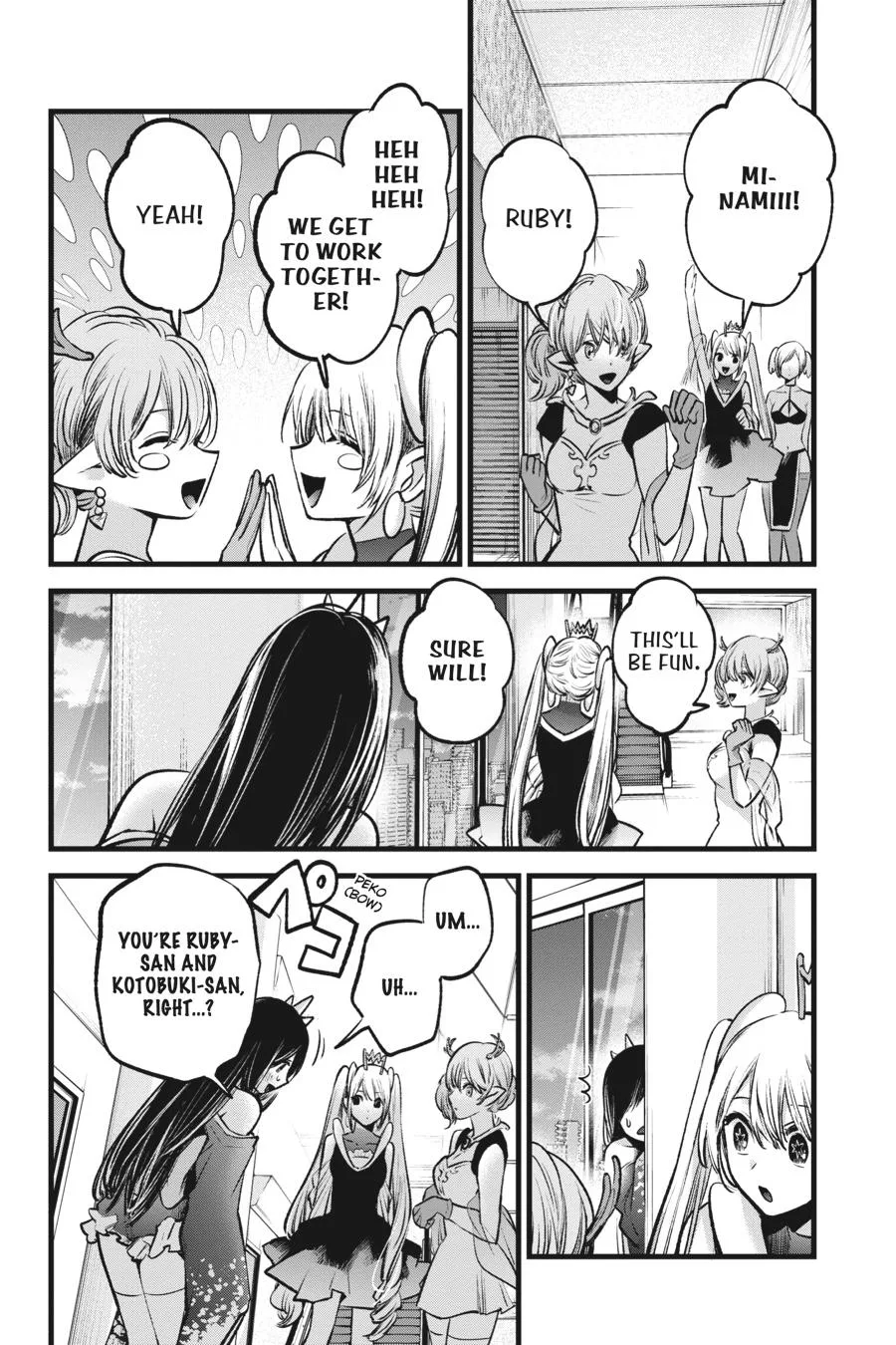 Oshi no Ko - Chapter 89 - Page 2