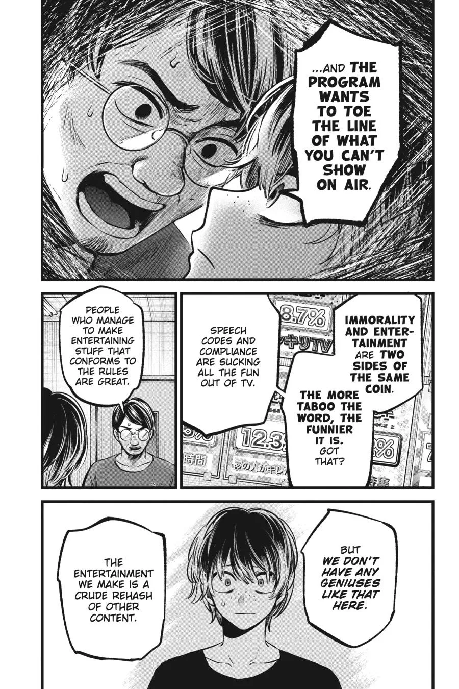 Oshi no Ko - Chapter 90 - Page 11