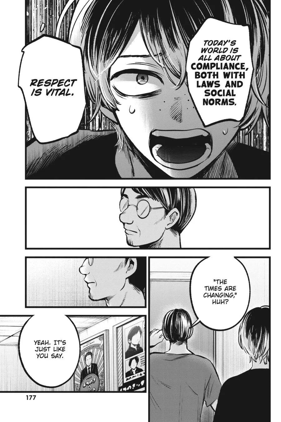 Oshi no Ko - Chapter 90 - Page 9